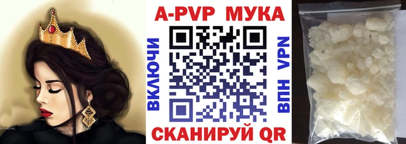 Alpha PVP Соль  Чусовой 