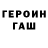 Метадон белоснежный Trash.Art_23