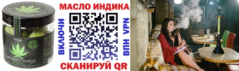 купить закладку  Чусовой  MEGA ONION  Печенье с ТГК конопля 