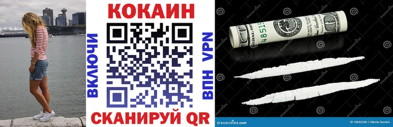 где купить   Чусовой  Cocaine 99% 