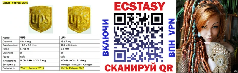 даркнет клад  Чусовой  ЭКСТАЗИ 99% 