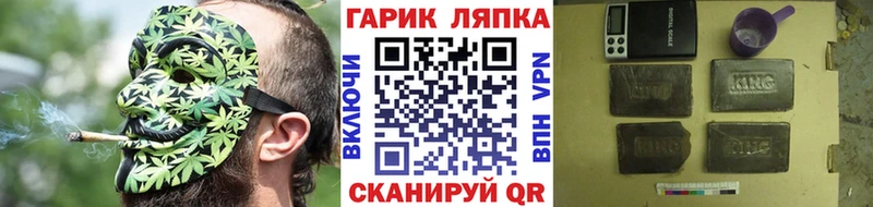 мега Чусовой это Telegram ГАШ Premium