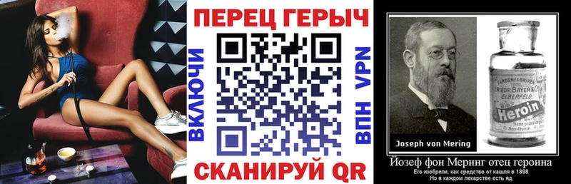 наркота  Чусовой  Героин гречка 