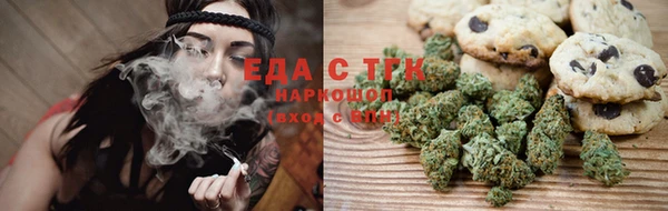 мяу мяу мука Рославль