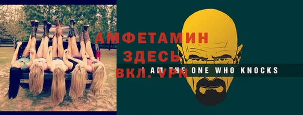 прущая мука Россошь
