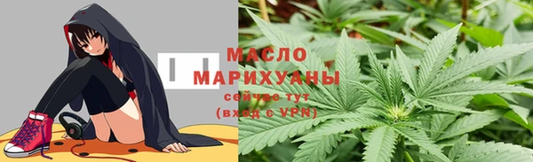 мяу мяу мука Рославль