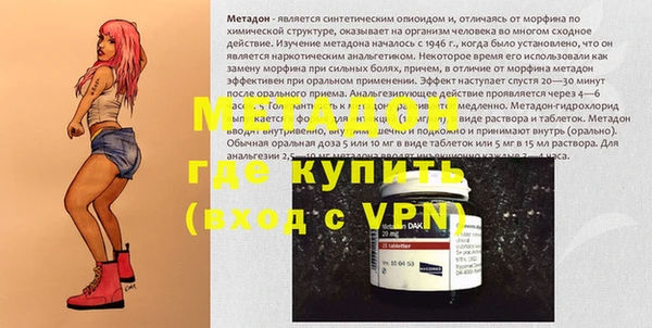 мяу мяу мука Рославль