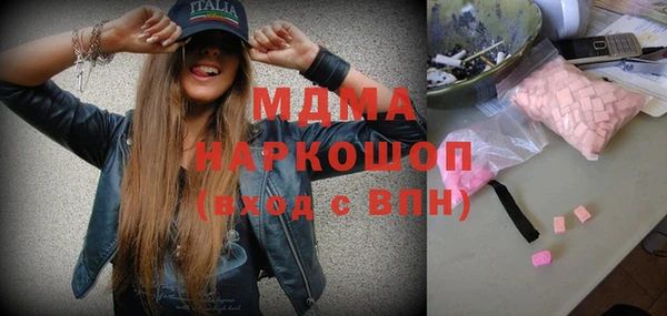 мяу мяу мука Рославль