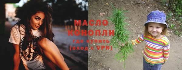 мяу мяу мука Рославль