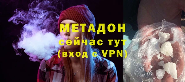 мяу мяу мука Рославль