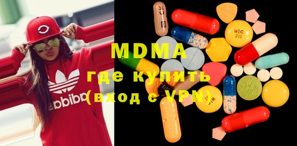 мяу мяу мука Рославль