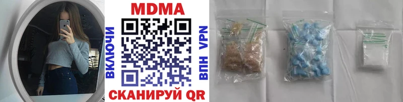 МДМА молли  Чусовой 