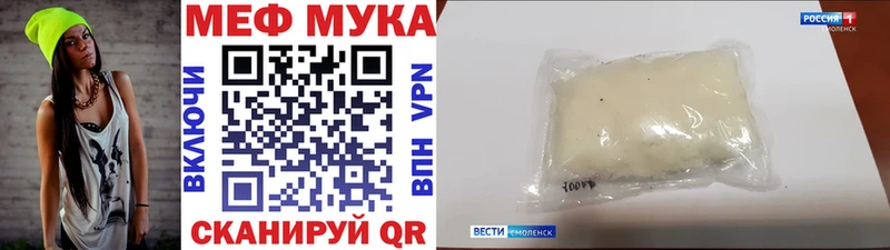 как найти наркотики  ссылка на мегу ONION  Меф мука  Чусовой 