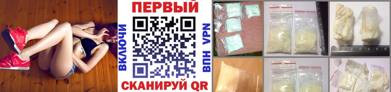Метамфетамин Декстрометамфетамин 99.9%  наркотики  Чусовой 
