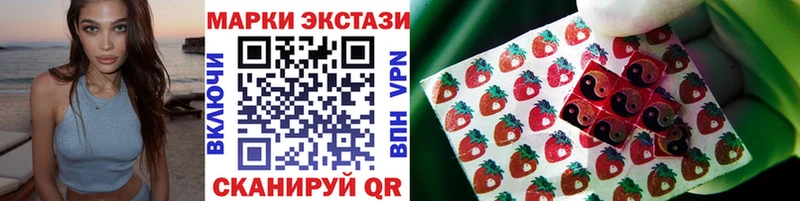 Наркотические марки 1,8мг  Чусовой 