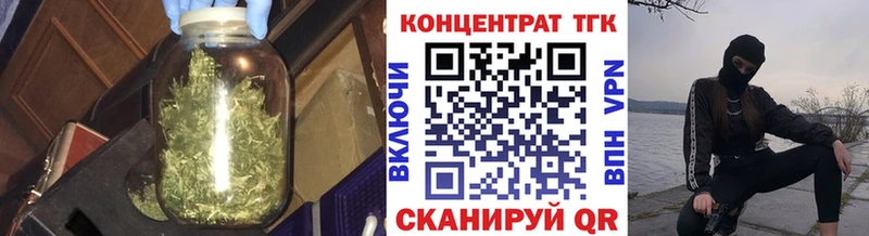 Дистиллят ТГК жижа Чусовой