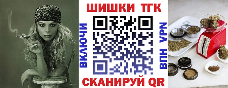 Бошки Шишки White Widow  kraken маркетплейс  Чусовой 